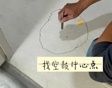盂县瓷砖空鼓维修公司分享砂料配比不正确在瓷砖铺贴过程中可能导致以下问题